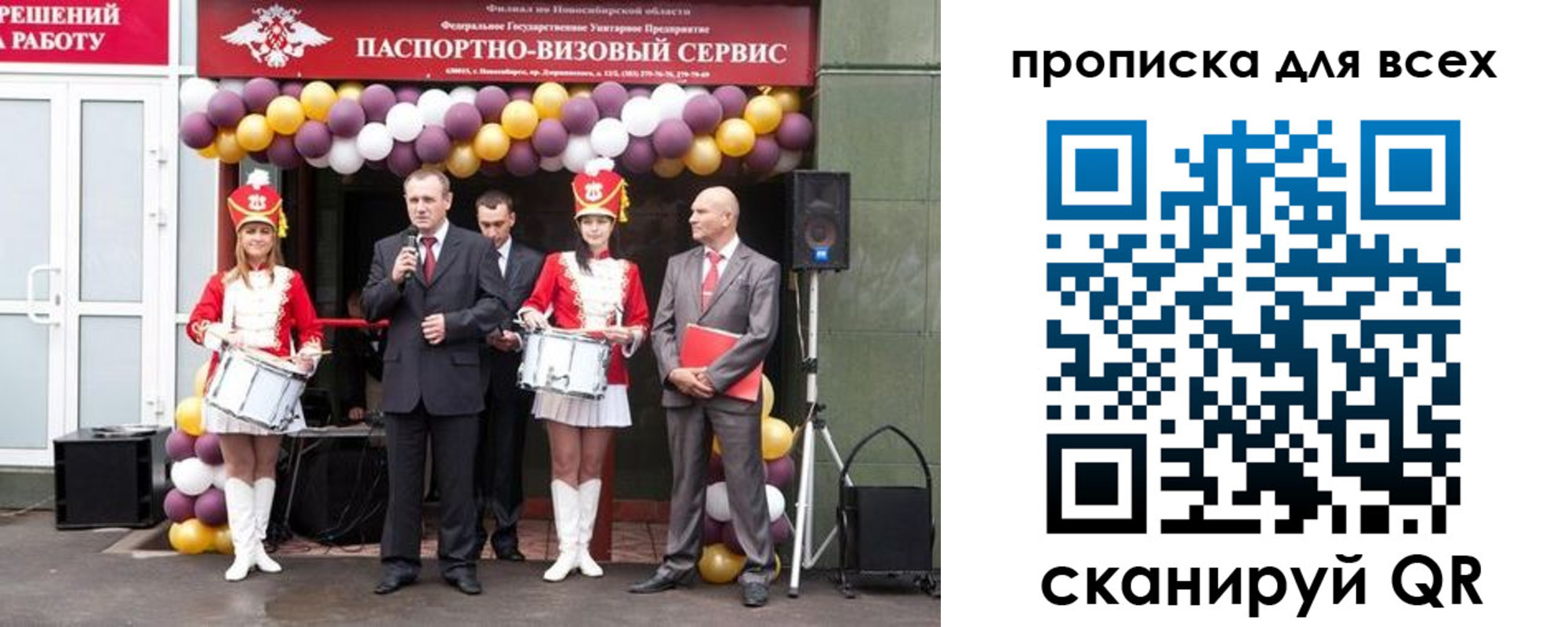 временная регистрация адрес в Апатитах